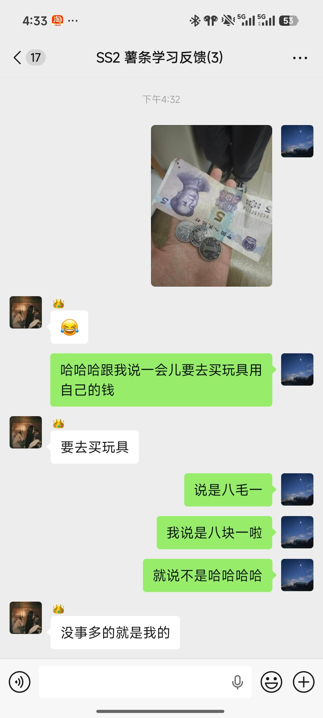 只能靠小咪咪来治愈我