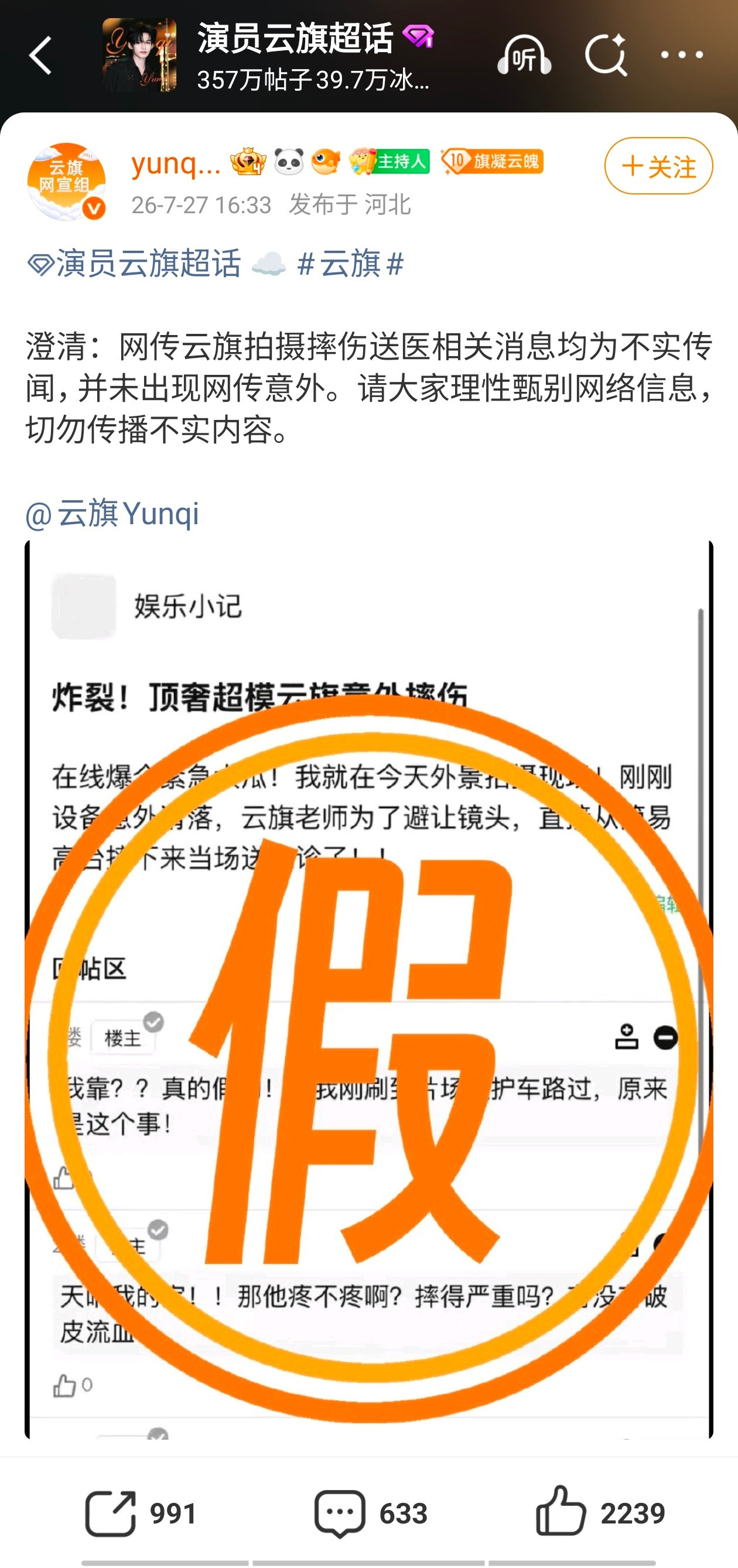 离谱他妈给离谱开门离谱到家了唯粉打起来竟然是因为一篇同人文老大妈们这辈子没看过