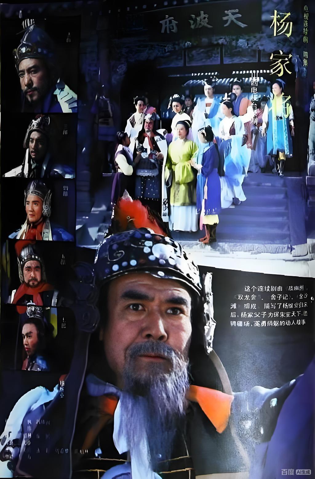 血战金沙滩，杨家将中最惨烈的一幕，杨家七郎八虎为掩护宋太宗一行人撤退，他们假扮宋