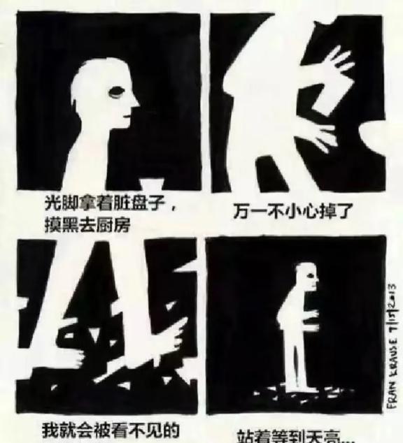 儿时的怪诞想法梗图