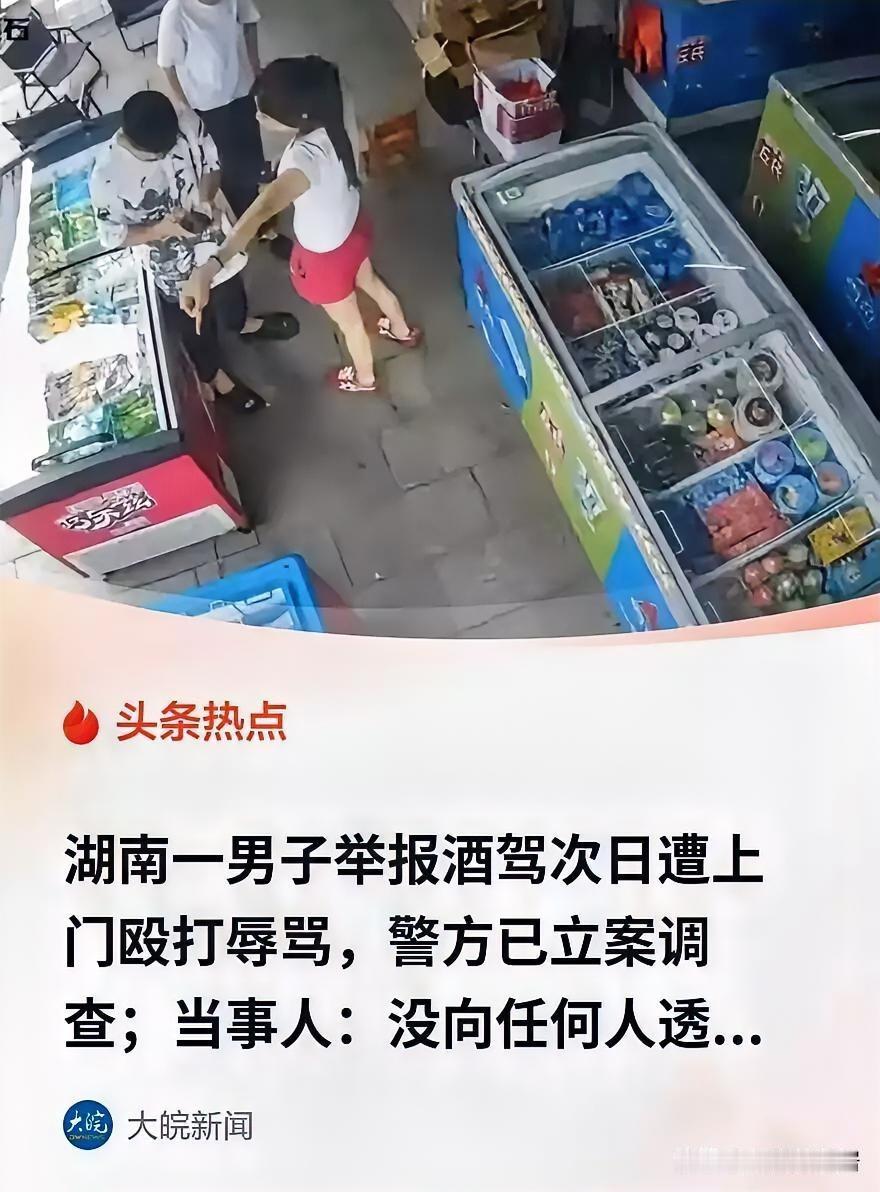 细思极恐！连自己媳妇都不知道，到底是谁泄的密？6月9日晚，20岁的曹先生看着隔壁