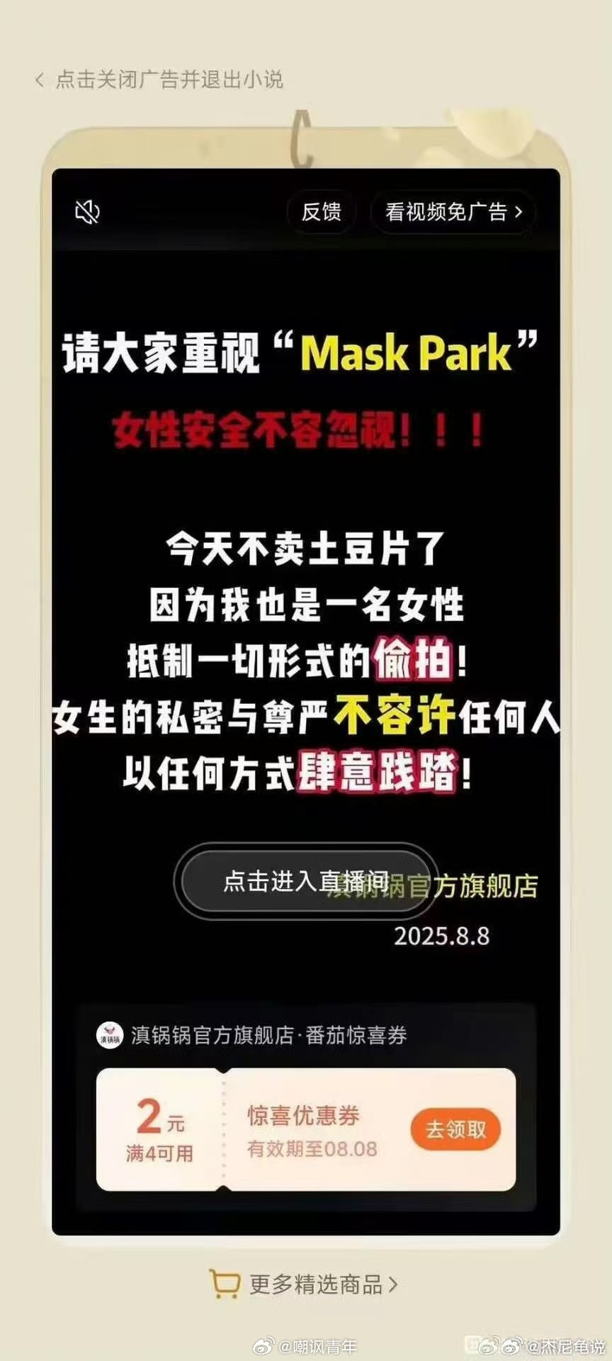 盼盼开了个好头啊[doge]​​​
