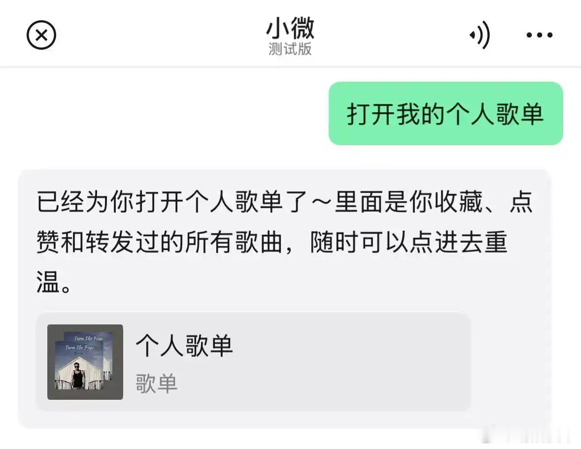 微信迎史上最大更新感觉更新了以后更智能，内容更加丰富了，没有那么乏味了和单调了，