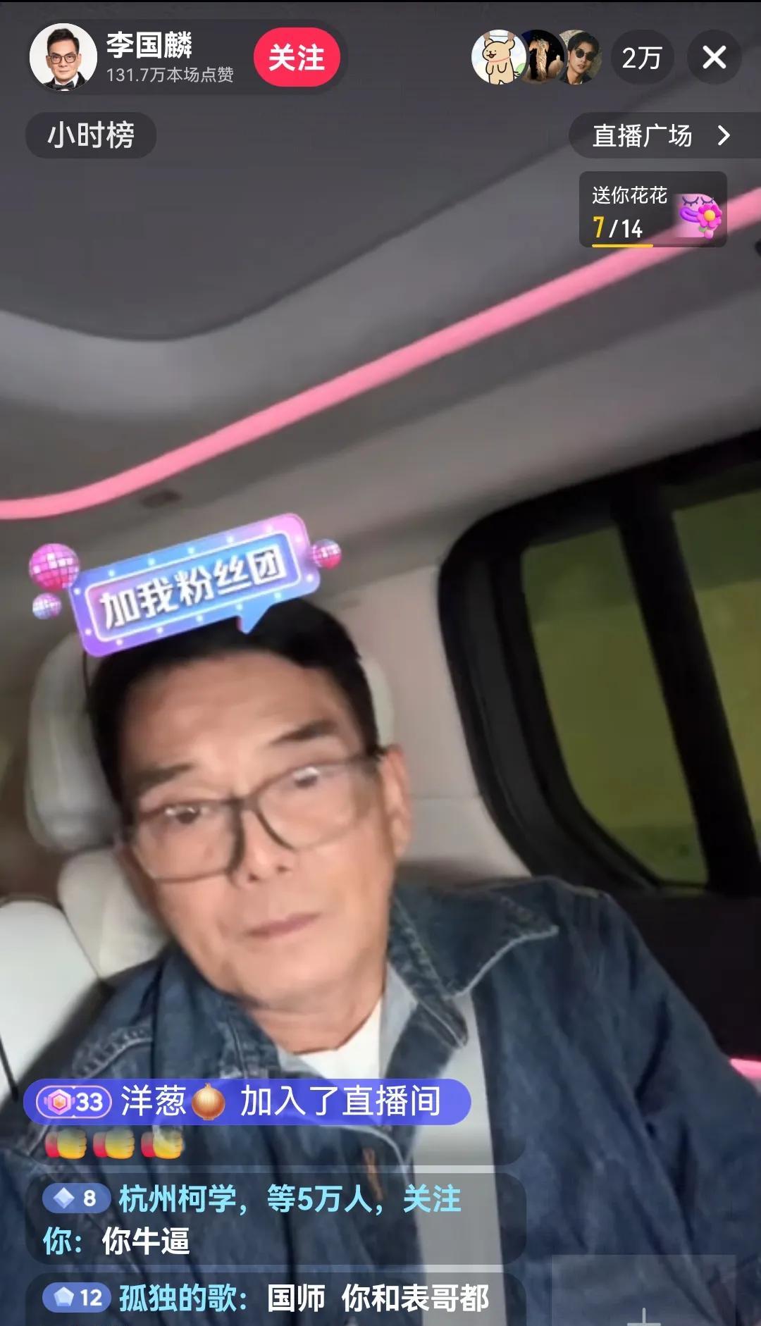 释永信方丈被查，这个事件的最大受益者居然是香港演员李国麟，他在影视剧《天龙八部》