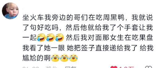 给我尴尬的啊