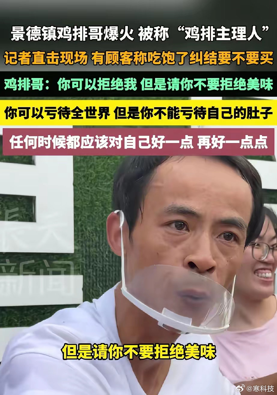 如果当一个老板这样说的时候，会不会提起你们想买的欲望。​​​