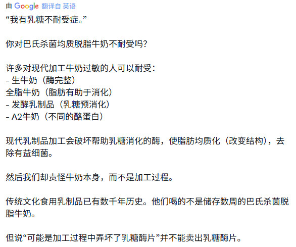 巴氏后，那种原生酶，没有了。