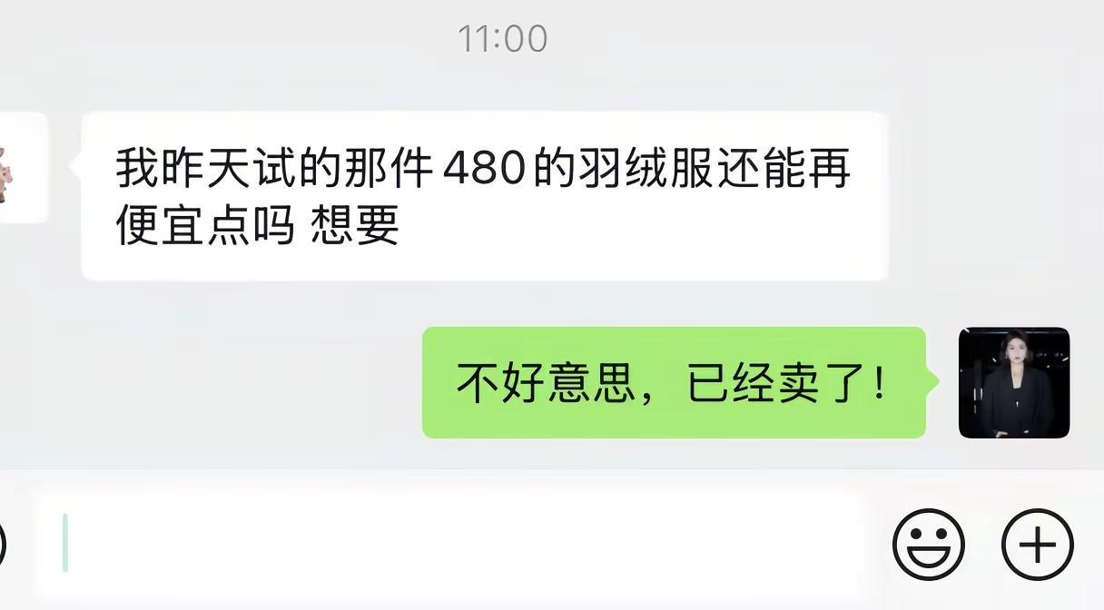 是我没等你吗是你没选我啊梗图
