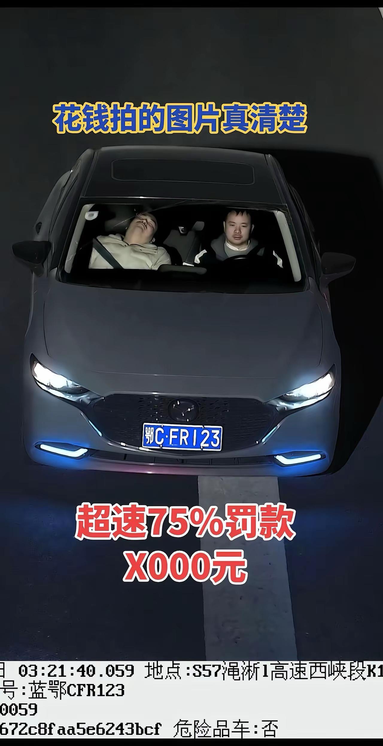 起床都收到短信了，天都塌了。