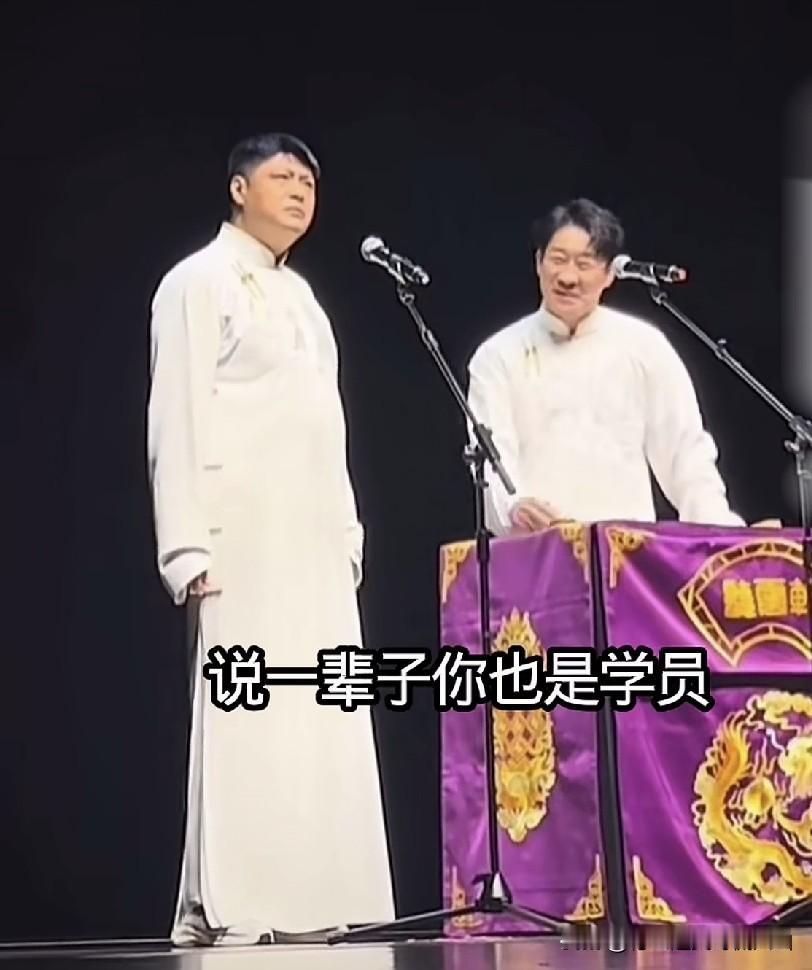 曹云金刘云天聊相声真相：一辈子死背稿子，永远只能停留在学员阶段！谁说的？老郭刚说