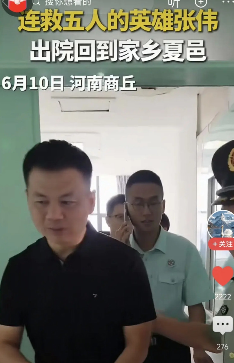 给大家科普一下，连救5人的英雄是夏邑的，属于河南商丘一个非常不起眼的小县城，老哥
