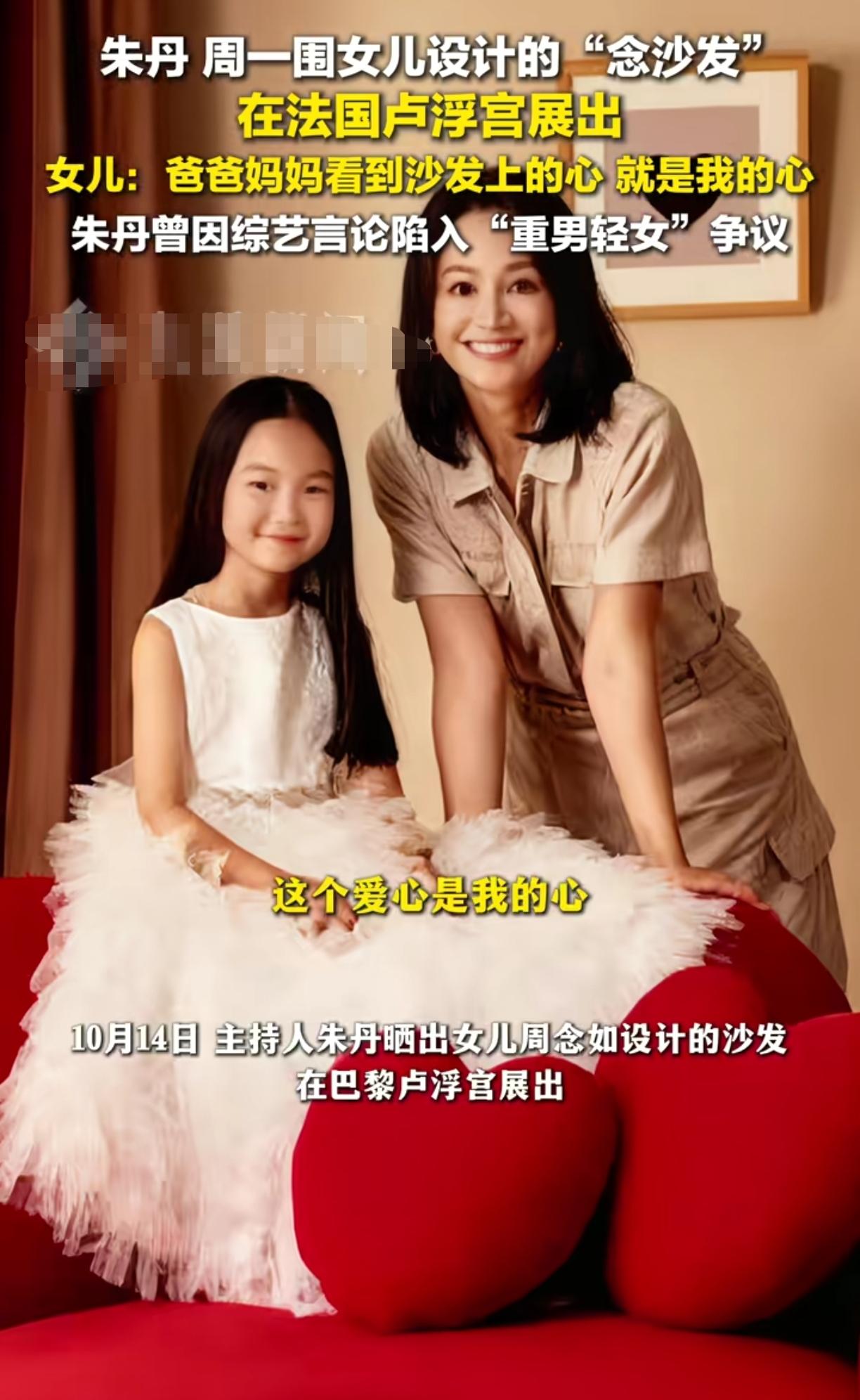 你们发现了吗现在明星卷孩子真是上了一种新高度王诗龄才得了画画的奖项朱丹的女
