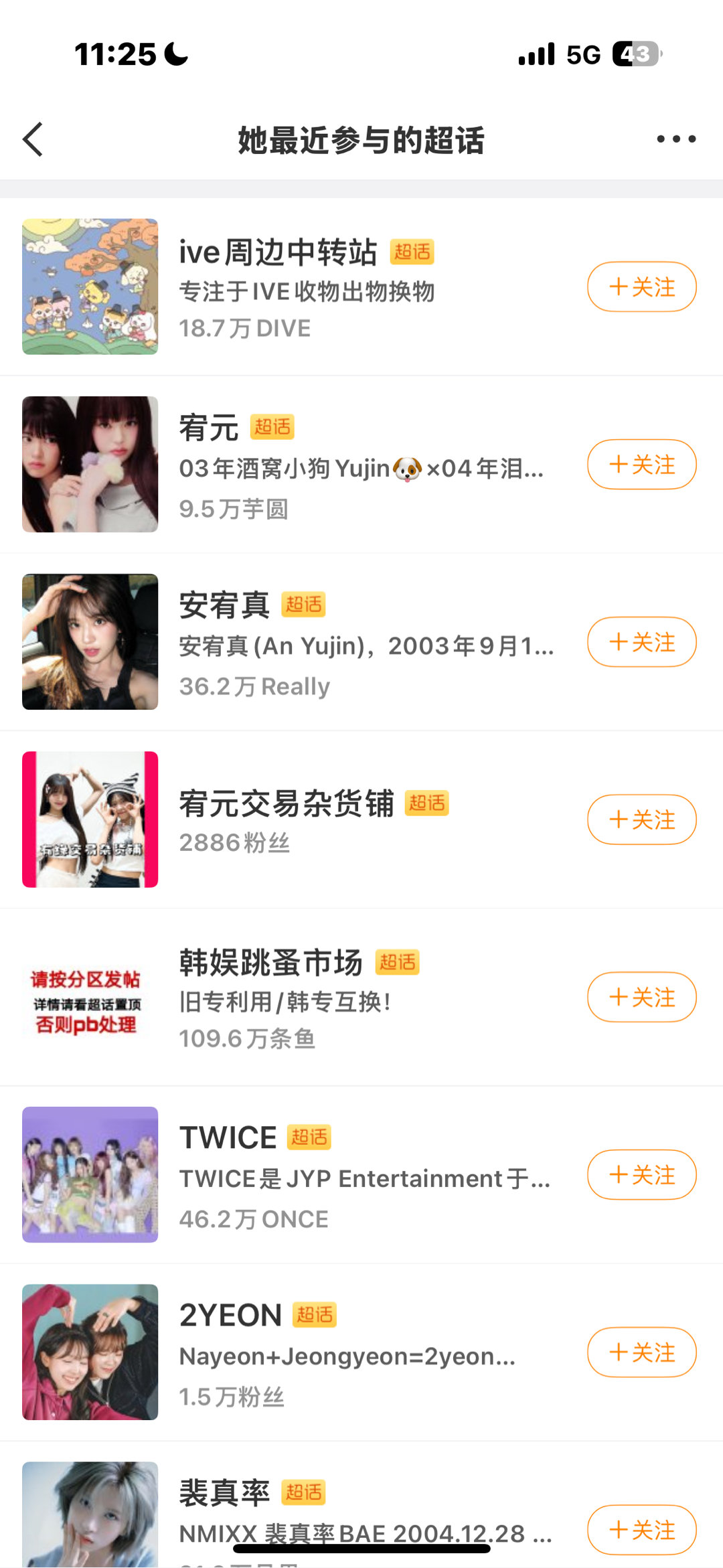 每次一有假料造谣张元英yyj跑得比谁都快怎么老氨发罗英锡小卡被男人喂水摸月定