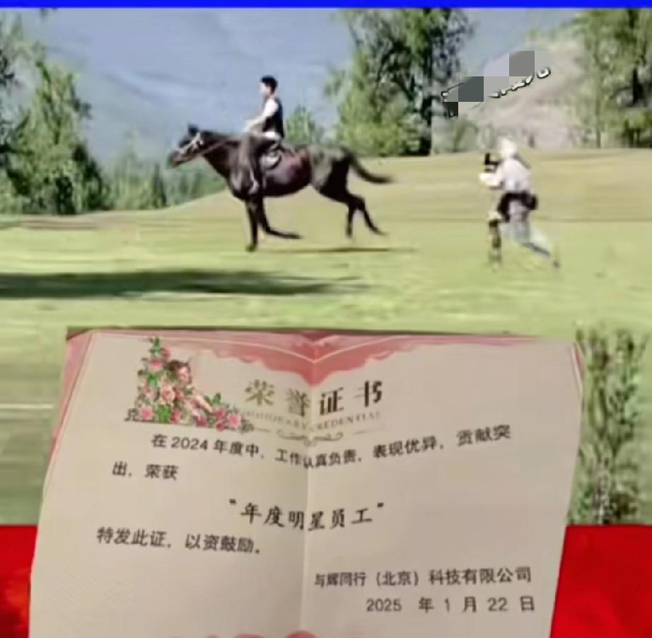 “为了宇辉，为了工作，我跑，跑，再跑；追，追，再追！”这恐怕是追马少年一凡的心理
