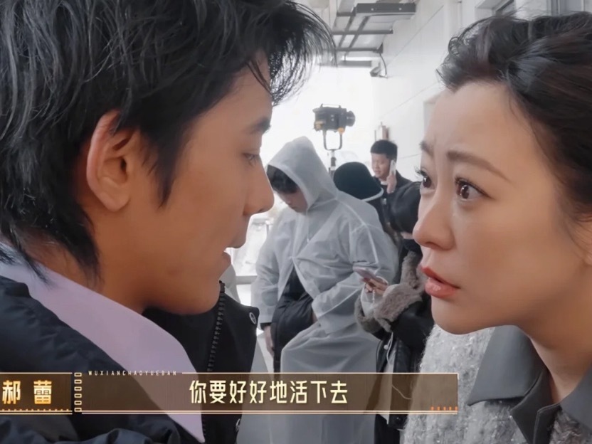 郝蕾我……丁真你能不能让我做几秒你！谁懂这个郝蕾啊啊啊啊啊我不行了…​​​