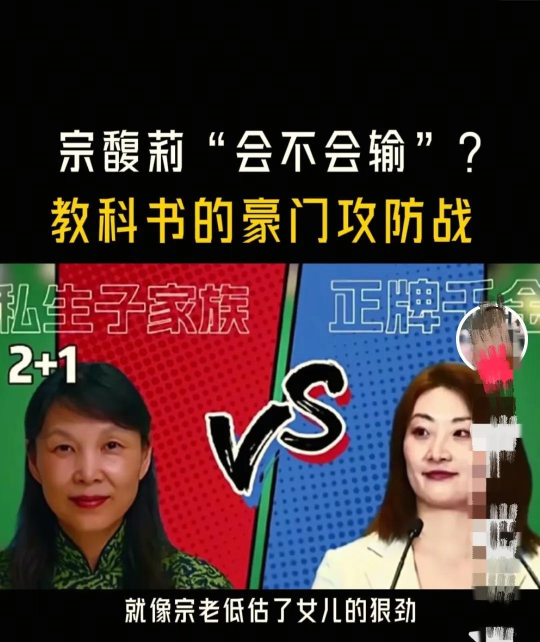 杜建英是挺可怜的，人家是浙大毕业的高材生，25岁就进入了娃哈哈，她是真爱宗老，为