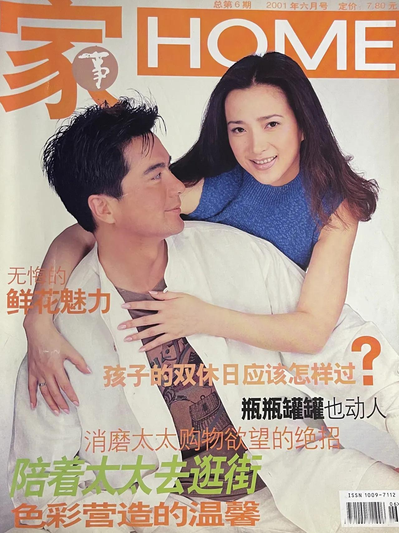 何晴旁边的这个男人是谁？她早年采访曝光，祖上富甲一方，父亲是小学数学老师，后又被