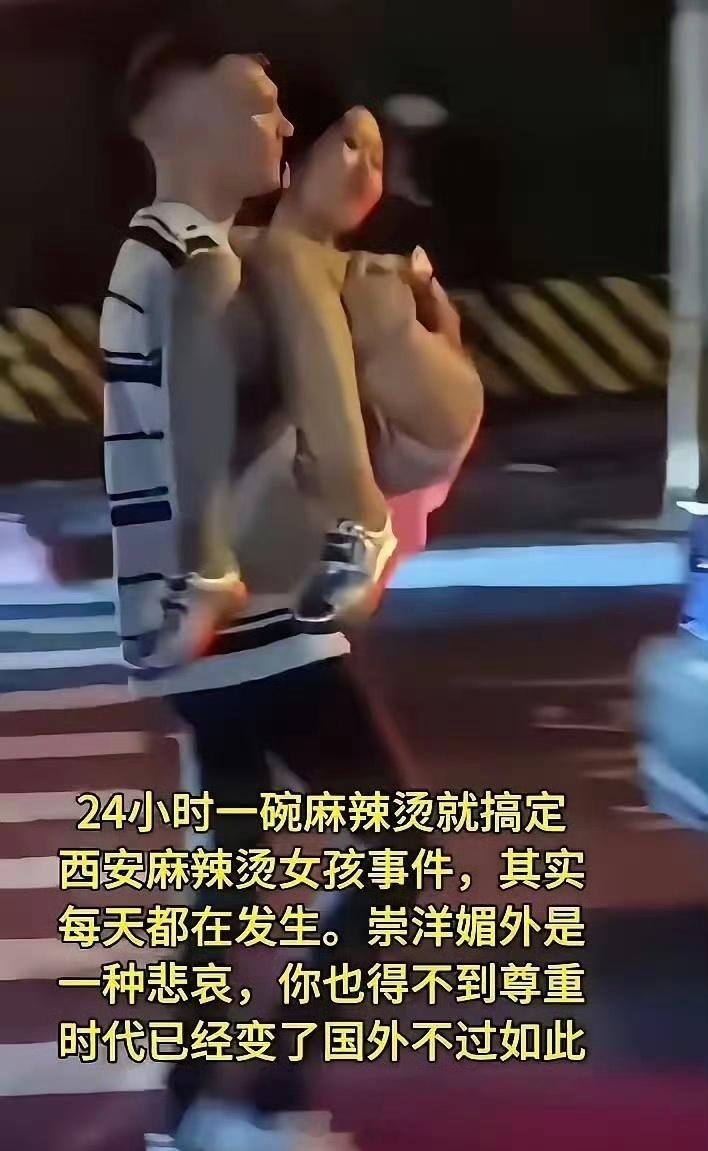 现在确实挺离谱的，四川公交车广告“贞洁是女孩最高贵的嫁妆”引爆全国，各种口诛笔伐