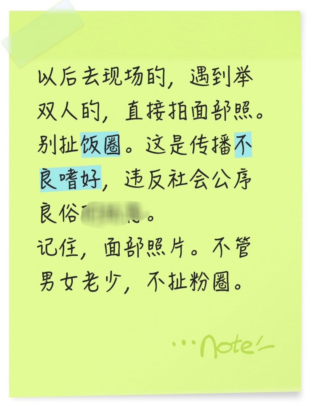 王一博红色和黄色对赛车是很不吉利的，带着非参赛人员的横幅照片，举着这种