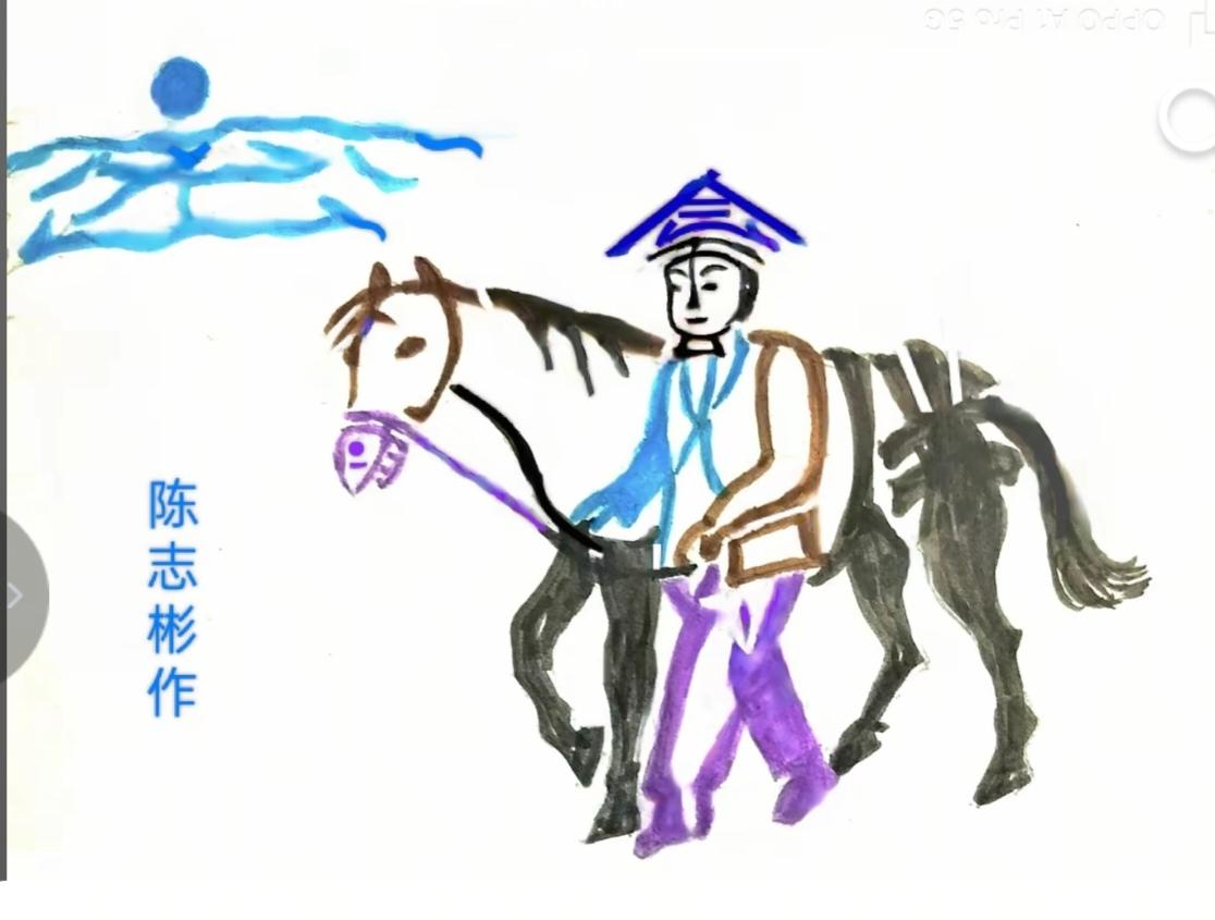 此图隐藏几个字。必须仔细琢磨细研究。才能看出来啥字。有点难度啊！加油吧！