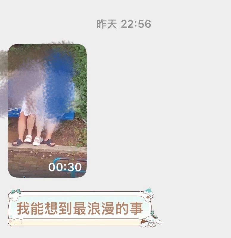没有什么能够阻挡(长椅）.jpg(投）深夜黄金档