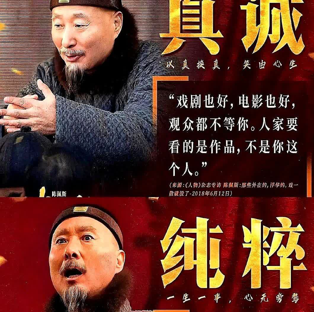 天哪！逆天了，太不可思议了。这票房数据也太猛了吧，《戏台》截至2025年