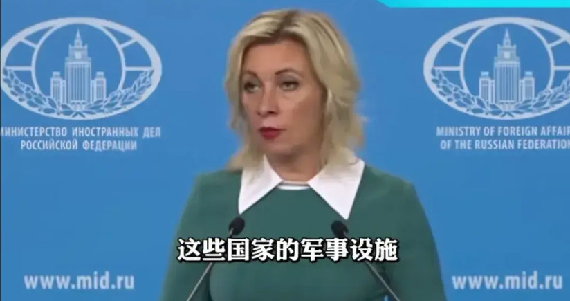 俄罗斯这次可是说话算数,要动真格了。近日,俄外交部向北约国家发出特别严厉的警告: