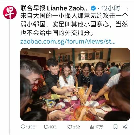 [吃瓜]不知不觉中，《联合早报》“辩经”的重点悄然“转进”回新加坡——所谓“