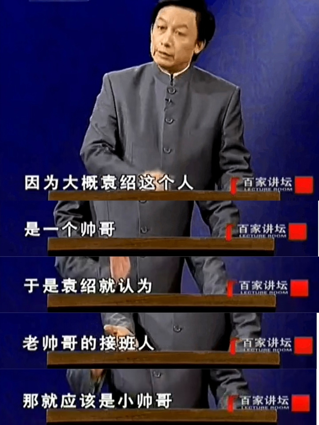 他们都笑你偏偏你最好笑