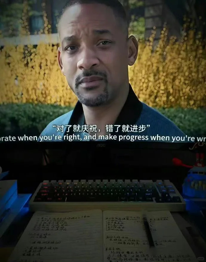 强者心态，与大家共勉