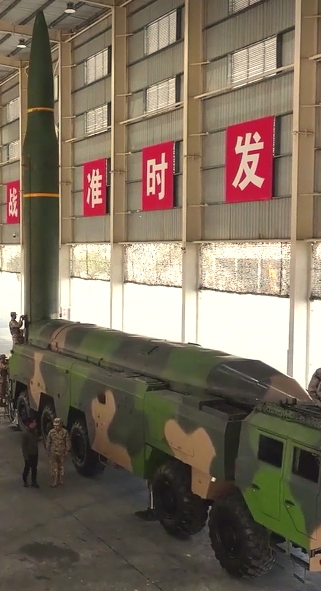 每天认识一件兵器起竖状态下的东风16