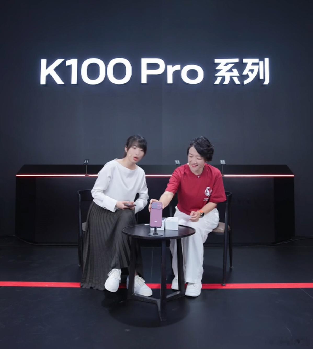 REDMIK100ProMax真机亮相，今年K100系列有所不同，先发布P