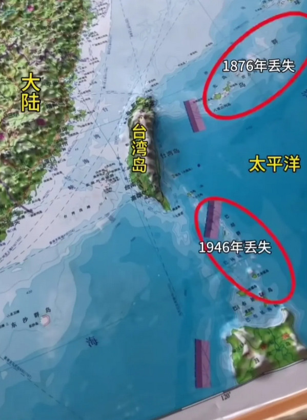 台湾宝岛曾经的左右“护法群岛”丢失在1876年和1946年。