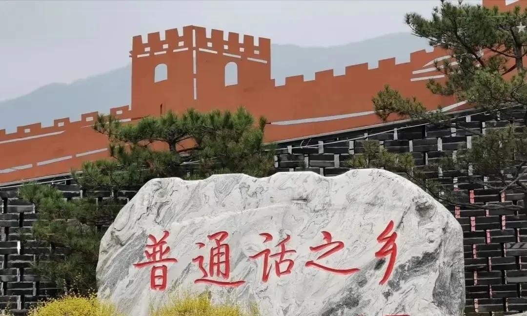 发现东北人，特别是黑龙江人特别自信，认为自己说的就是普通话，其实外人一听就听出来