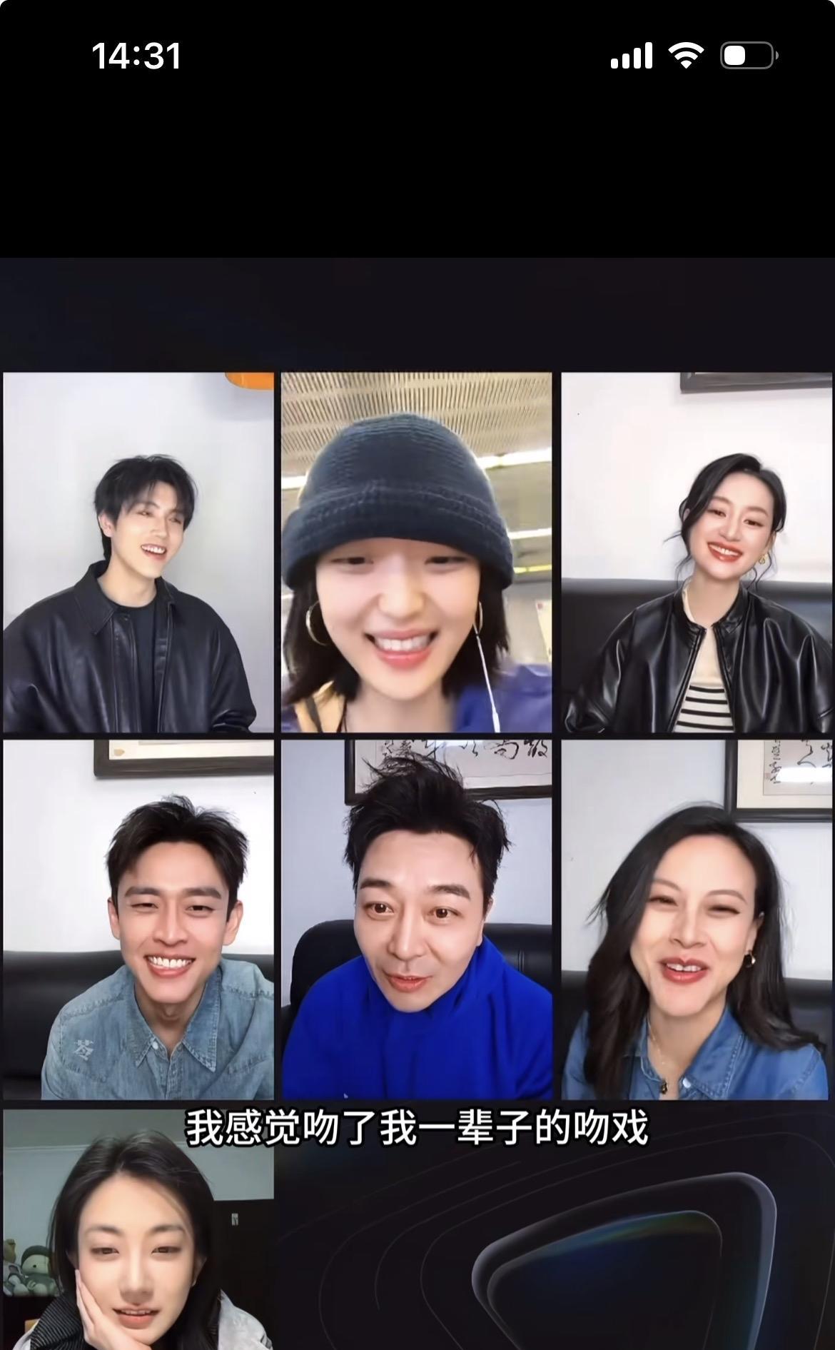 谁能想到，直播里妈妈演员公开求演吻戏最多的角色。郝文婷直接说，想演方穆静。因