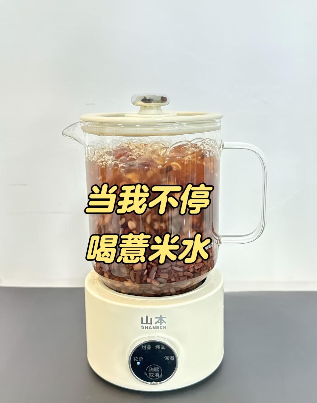 救命！湿气重真的会让人变丑又变懒！😭我曾经也是：脸油得能反光、头发洗完就塌、