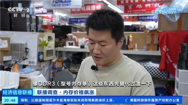 内存条都涨疯了，DDR4贵的吓人，DDR3都重新回到市场…来看这条新闻，2025