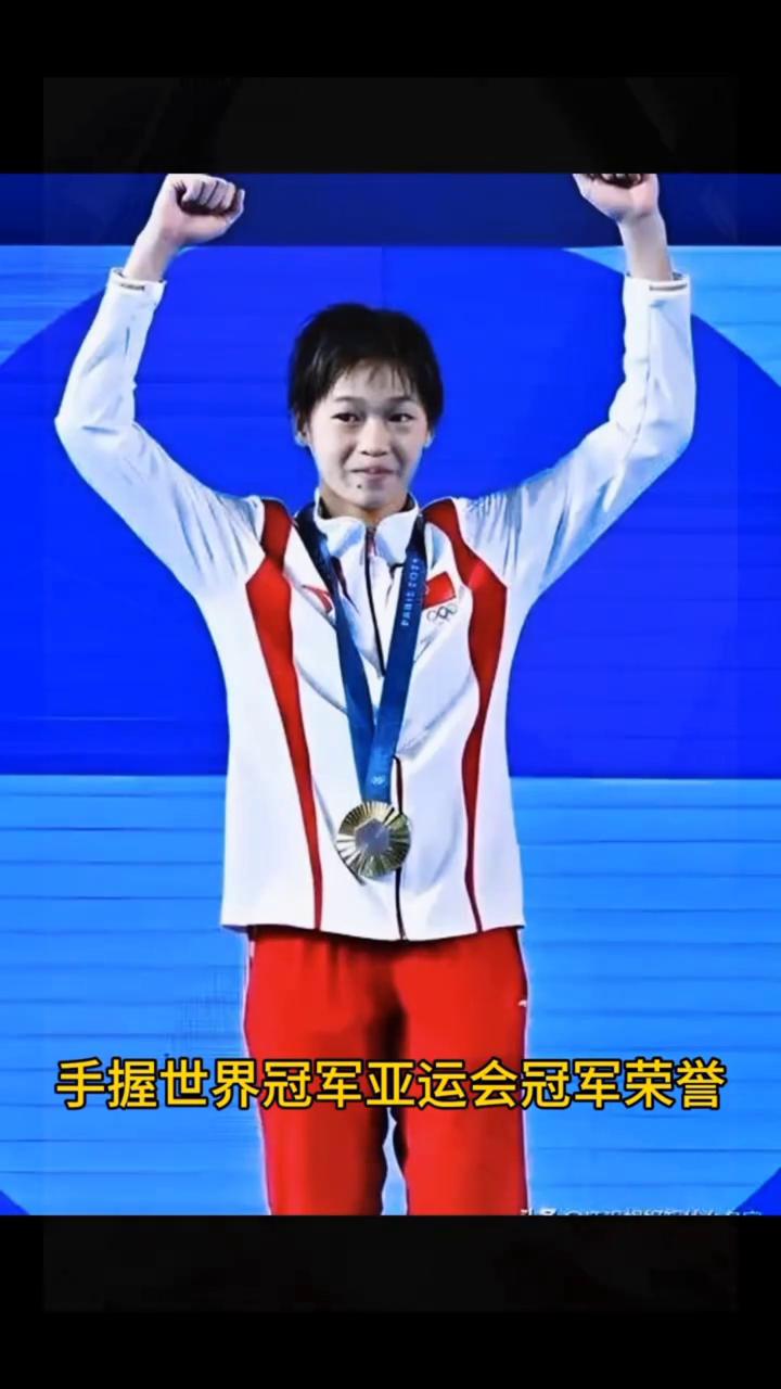 着实让人惊叹，她不仅是国家一级跳水运动员，手握世界冠军、亚运会冠军荣誉，更是多项