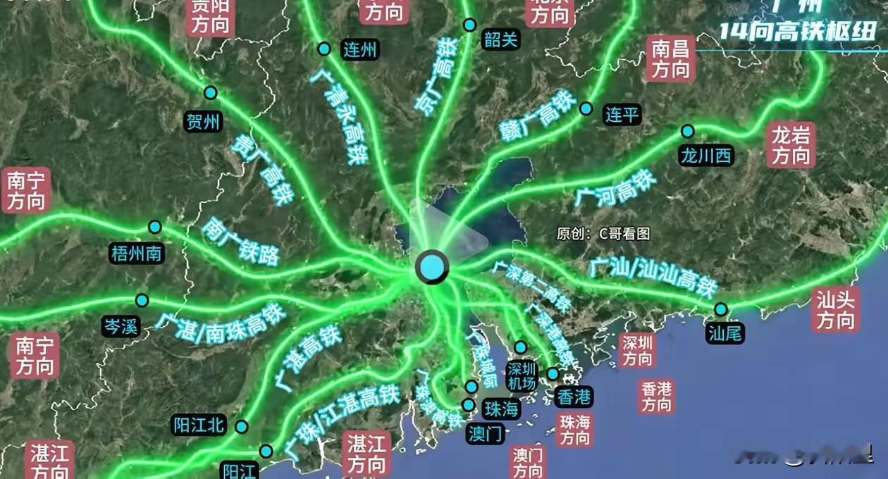 看到这张图，才知道广州在铁路方面的无比强大，处于交通末梢的深圳，怕是永远也达不到