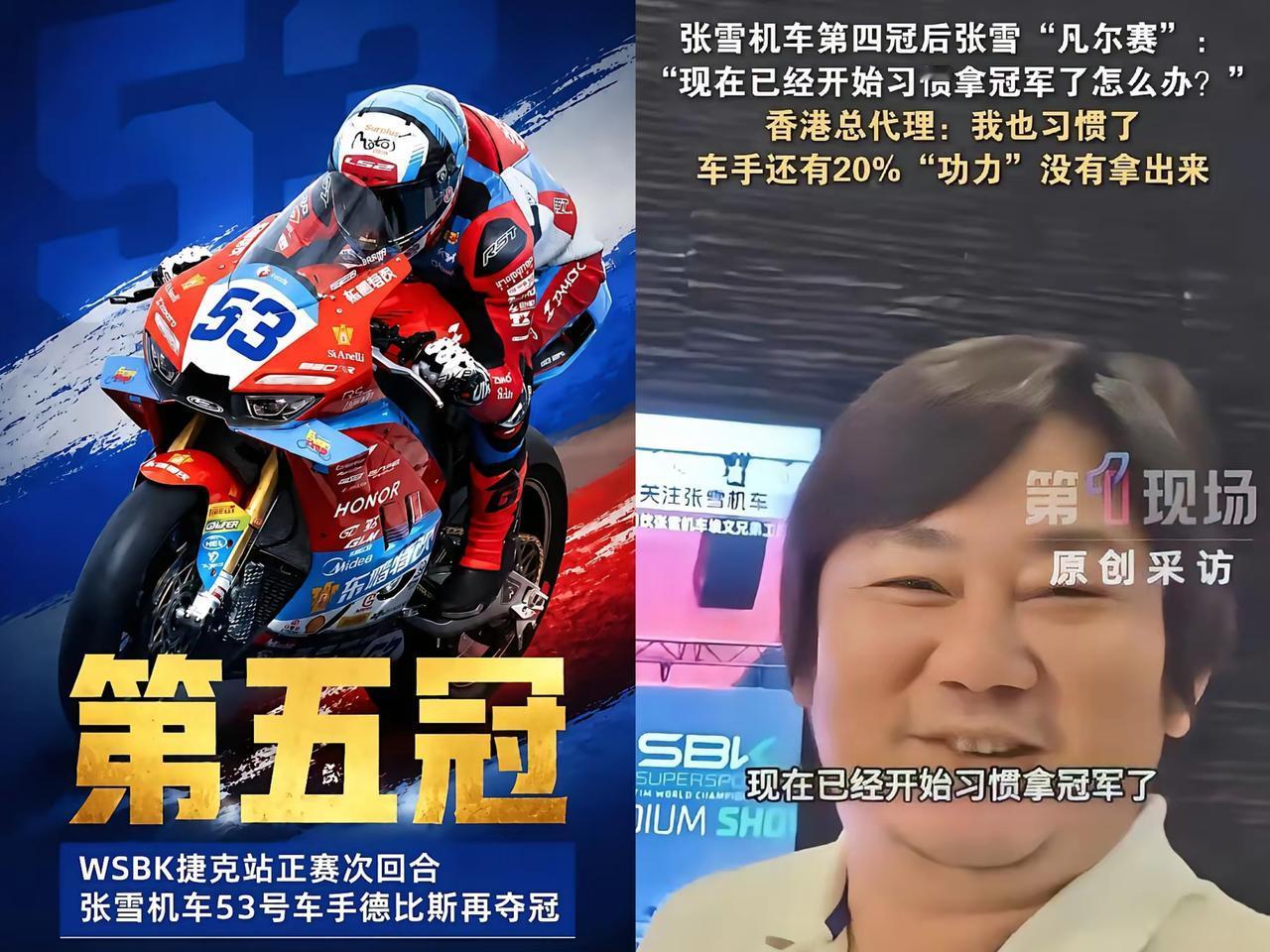 终于懂了为啥国产摩托品牌都不敢碰WSBK！压根不是造不出参赛车，就是没魄力砸那几