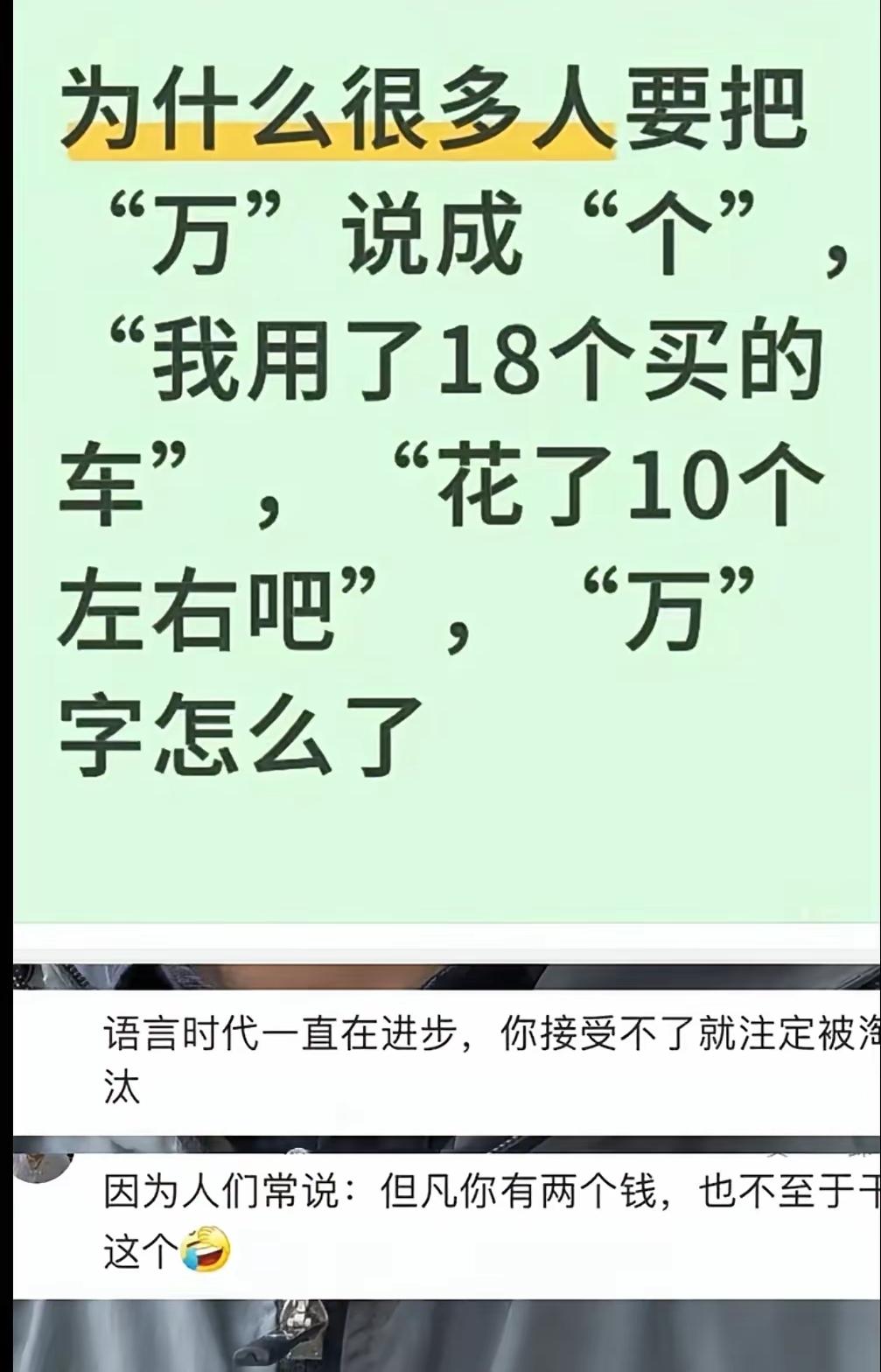 哪位高人告诉我。