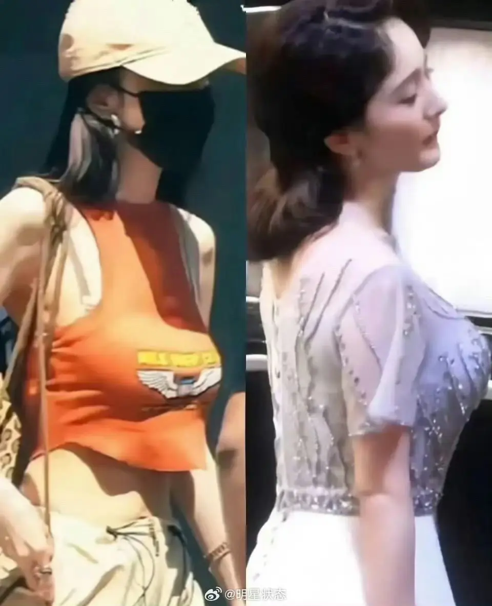 杨幂的照片区别怎么这么大？这个对比区别就是大