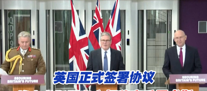 英国交出查戈斯群岛主权炸锅了！英国被迫放弃查戈斯群岛，这