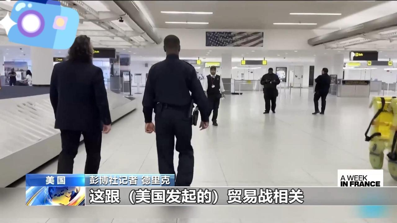 震惊！法国逮捕中国企业高管，准备引渡给美国！2026年4月14日深夜，巴黎戴