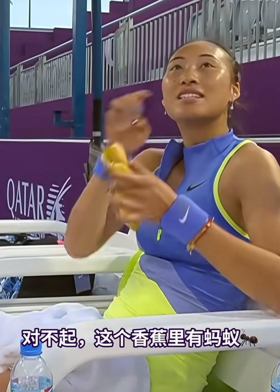 郑钦文比赛中有趣的一幕:吃香蕉吃出蚂蚁来，带着征询的口吻向裁判请求要换一根香蕉…