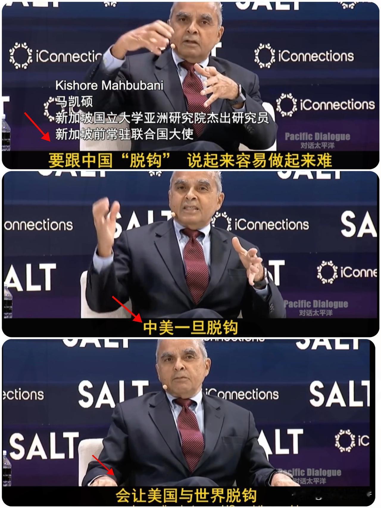 炸裂！新加坡大佬一句话戳穿脱钩谎言与中国脱钩？实则与全世界为敌～“想