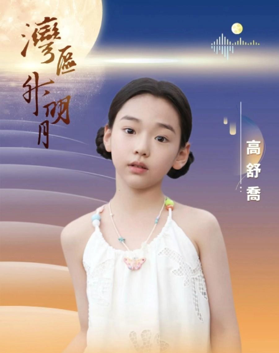 现在的星二代们是真的“很拼”啊！出道年龄是越来越早了！我记得以前不是说，未成年
