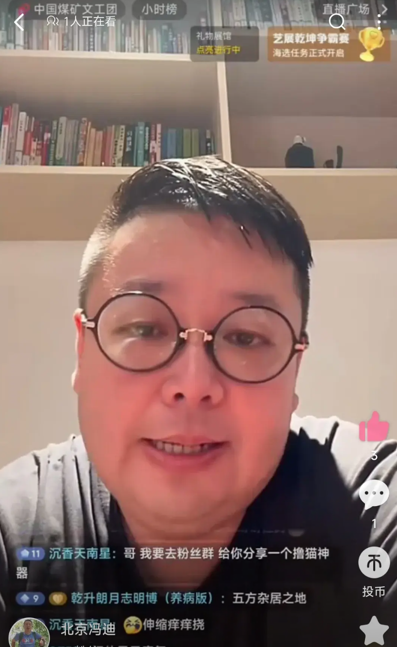 倒计时370天：相声演员王大磊昨天在直播中被问到老师马桂荣的时候评价到：马老师的