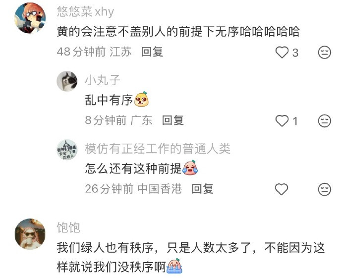 第一次直观感受到了mbti