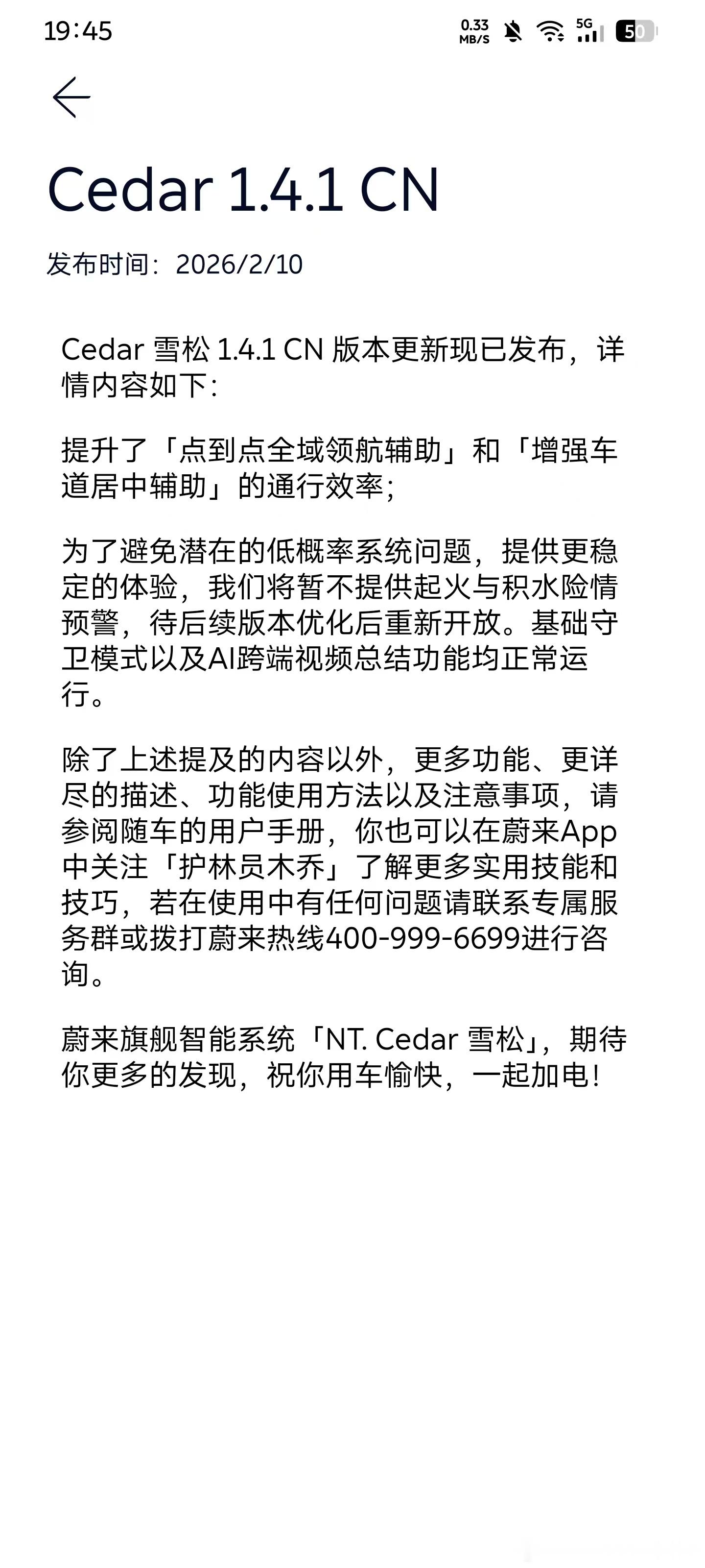 很好，年前加急更新一把